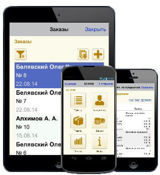 Разработка мобильных приложений