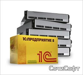 Настройка кластера серверов 1С Предприятие