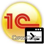 Правила доработки типовых конфигураций 1С